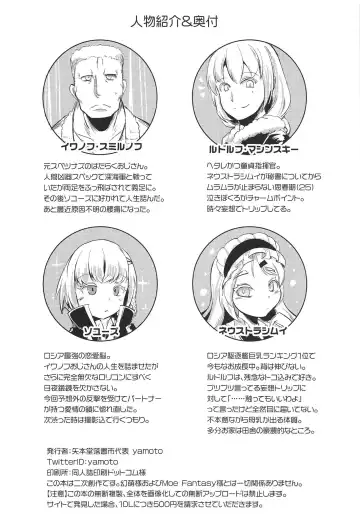 [Yamoto] Neu Senpai de Manabu Tanoshii Saiminjutsu H Fhentai - Page 25