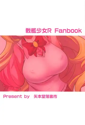 [Yamoto] Neu Senpai de Manabu Tanoshii Saiminjutsu H Fhentai - Page 26