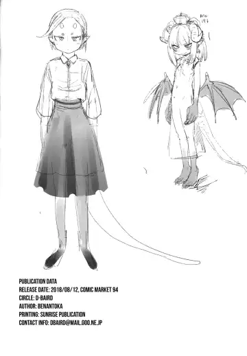 [Benantoka] Fan to Off-Pako Shite Shimatta Jitaku Totsurare Hen | A meet-and-fuck with my fan got me doxxed Fhentai - Page 33