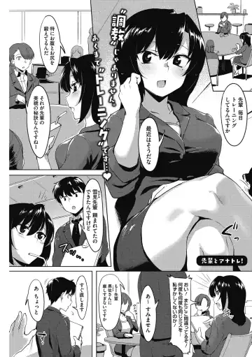 [Nise] Daitai, Hatsujou Shitemasu. Fhentai - Page 3