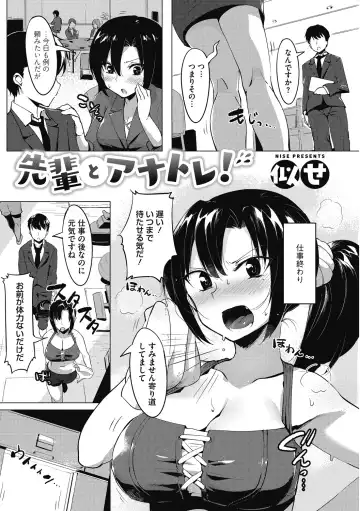 [Nise] Daitai, Hatsujou Shitemasu. Fhentai - Page 4
