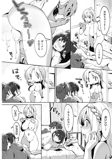 [Nise] Daitai, Hatsujou Shitemasu. Fhentai - Page 41