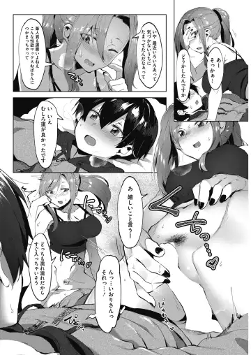 [Nise] Daitai, Hatsujou Shitemasu. Fhentai - Page 86