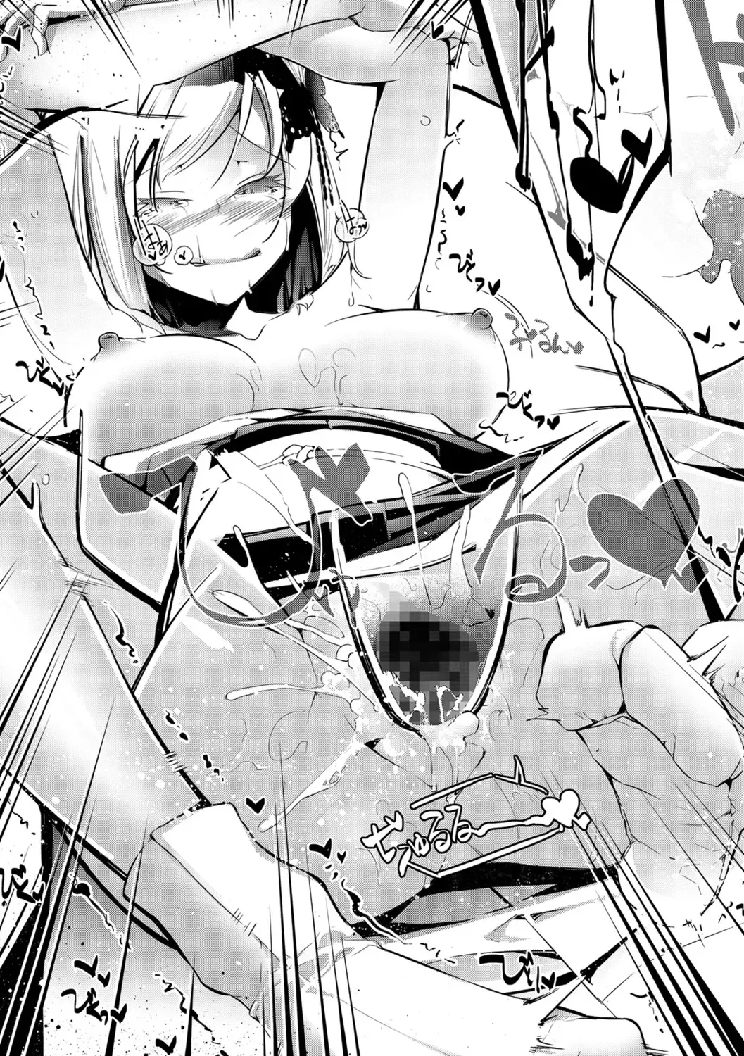 COMIC Shigekiteki SQUIRT!! Vol. 07 Fhentai - Page 155