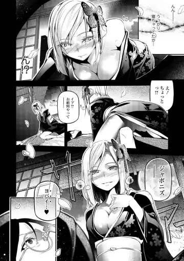 COMIC Shigekiteki SQUIRT!! Vol. 07 Fhentai - Page 140