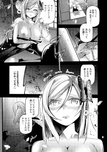COMIC Shigekiteki SQUIRT!! Vol. 07 Fhentai - Page 141