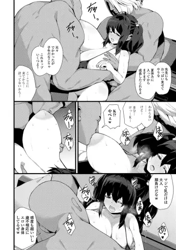 COMIC Shigekiteki SQUIRT!! Vol. 07 Fhentai - Page 164