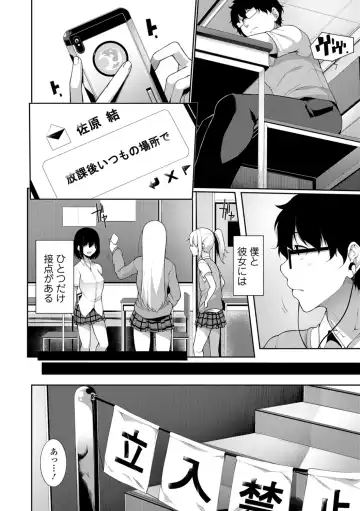 COMIC Shigekiteki SQUIRT!! Vol. 07 Fhentai - Page 176