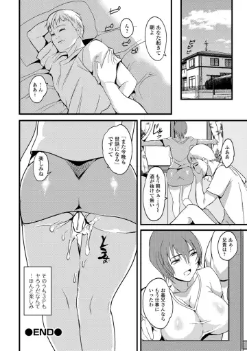 COMIC Shigekiteki SQUIRT!! Vol. 07 Fhentai - Page 230