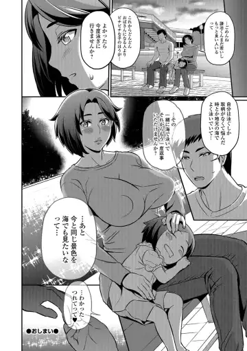 COMIC Shigekiteki SQUIRT!! Vol. 07 Fhentai - Page 250