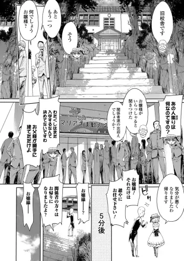 COMIC Shigekiteki SQUIRT!! Vol. 07 Fhentai - Page 58
