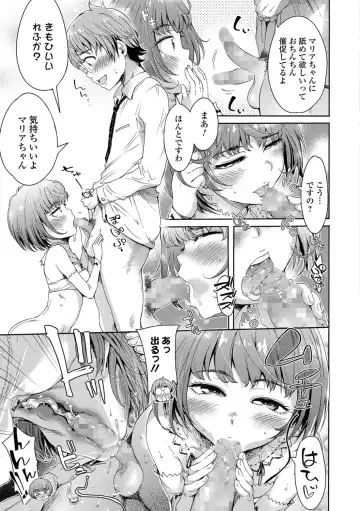 COMIC Shigekiteki SQUIRT!! Vol. 07 Fhentai - Page 67