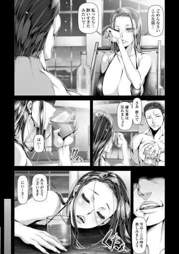 COMIC Shigekiteki SQUIRT!! Vol. 07 Fhentai - Page 9