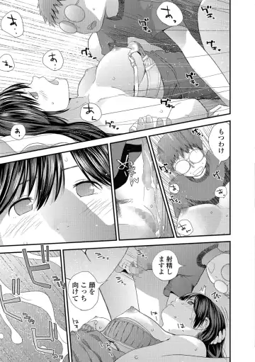 COMIC Shigekiteki SQUIRT!! Vol. 07 Fhentai - Page 93