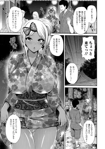 COMIC Shigekiteki SQUIRT!! Vol. 07 Fhentai - Page 99