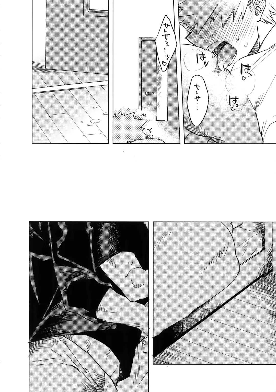 [Yao] Ore ga Sensei to XXX Suru 10 no Houhou Fhentai - Page 11