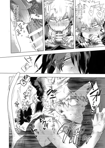 [Yao] Ore ga Sensei to XXX Suru 10 no Houhou Fhentai - Page 25