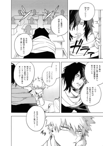 [Yao] Ore ga Sensei to XXX Suru 10 no Houhou Fhentai - Page 3