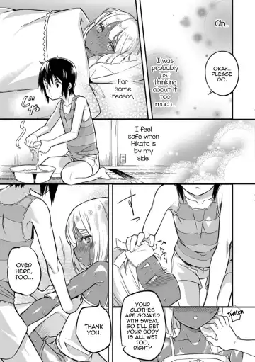 [Coin Rand] Minami Kaze ni Aeru Fhentai - Page 7