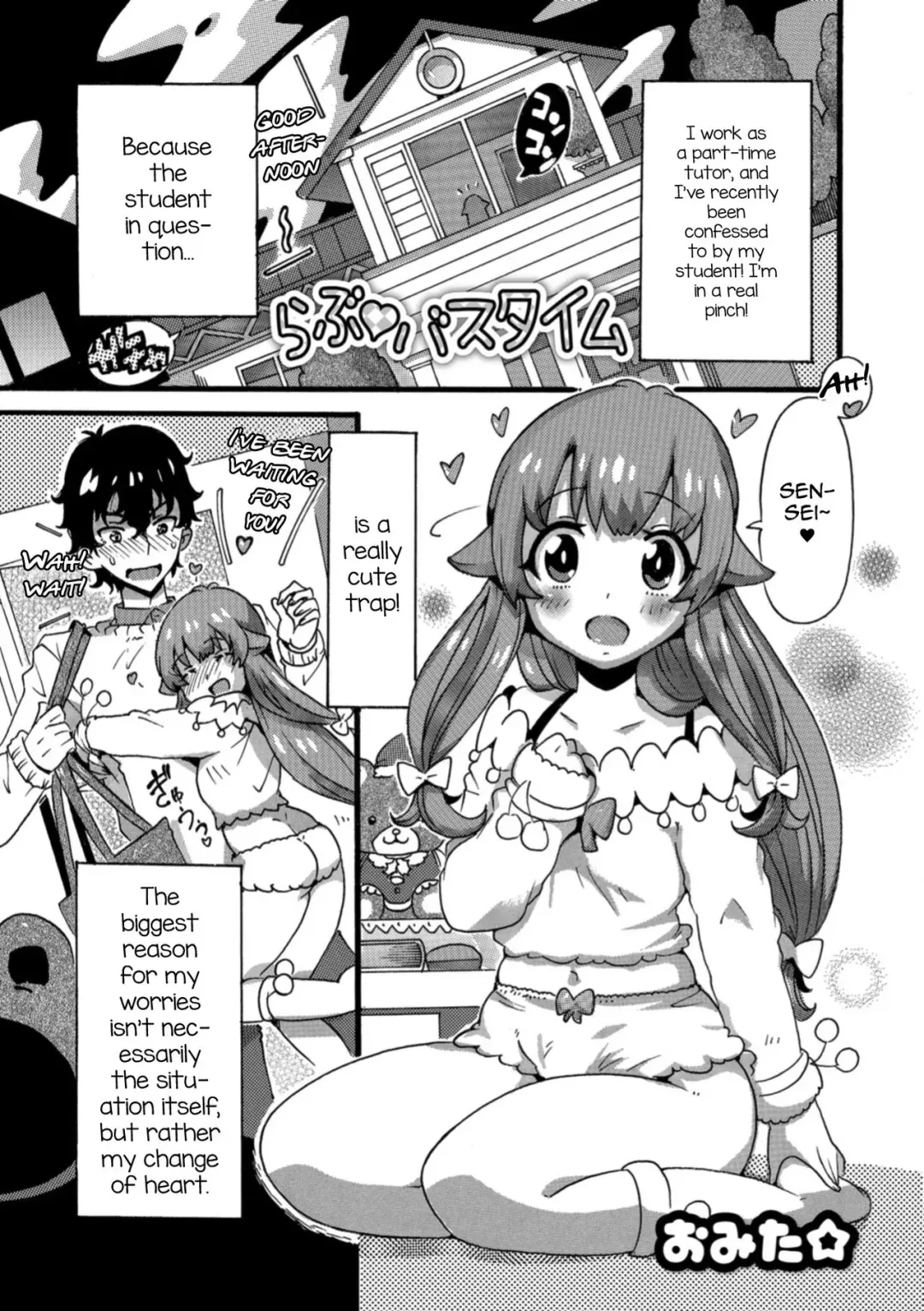 [Omita] Love♥Bathtime Fhentai - Page 1