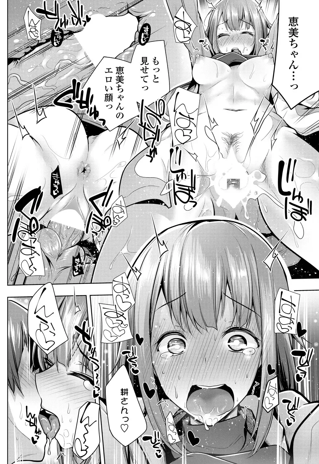 COMIC Penguin Club 2018-11 Fhentai - Page 158