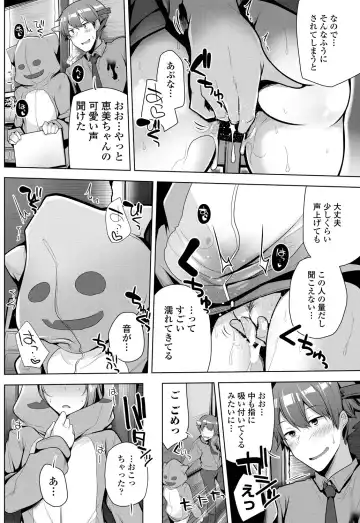 COMIC Penguin Club 2018-11 Fhentai - Page 152