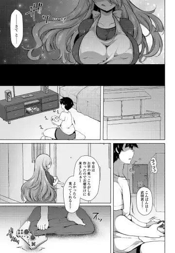 COMIC Penguin Club 2018-11 Fhentai - Page 165