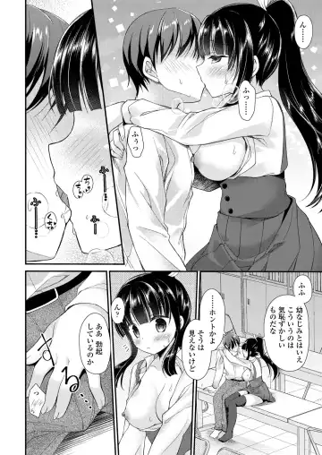 COMIC Penguin Club 2018-11 Fhentai - Page 188