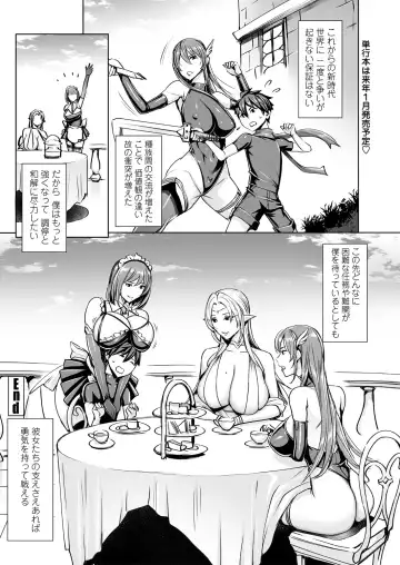 COMIC Penguin Club 2018-11 Fhentai - Page 76