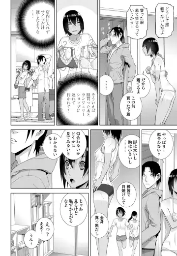 COMIC Penguin Club 2018-11 Fhentai - Page 84