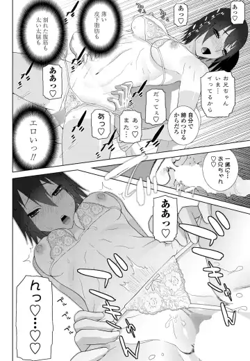 COMIC Penguin Club 2018-11 Fhentai - Page 96