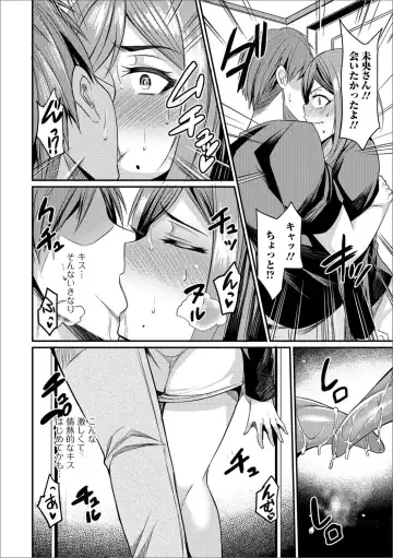 Web Haishin Gekkan Tonari no Kininaru Oku-san Vol. 017 Fhentai - Page 30