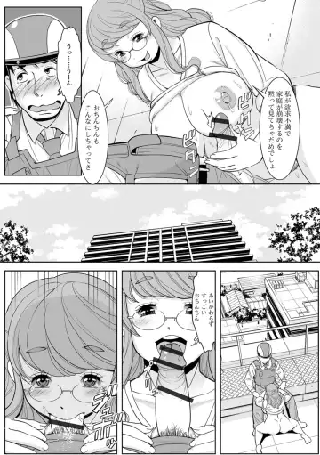 Web Haishin Gekkan Tonari no Kininaru Oku-san Vol. 017 Fhentai - Page 63