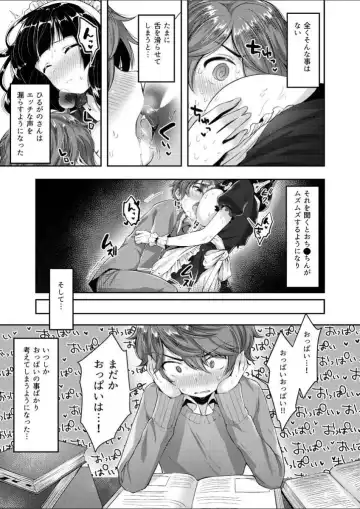 [Suihei Sen] Milky Oppai ~ H na Onee-san wa Suki desu ka? 1 Fhentai - Page 27