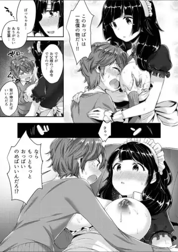 [Suihei Sen] Milky Oppai ~ H na Onee-san wa Suki desu ka? 1 Fhentai - Page 29