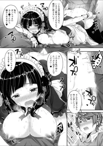 [Suihei Sen] Milky Oppai ~ H na Onee-san wa Suki desu ka? 1 Fhentai - Page 34