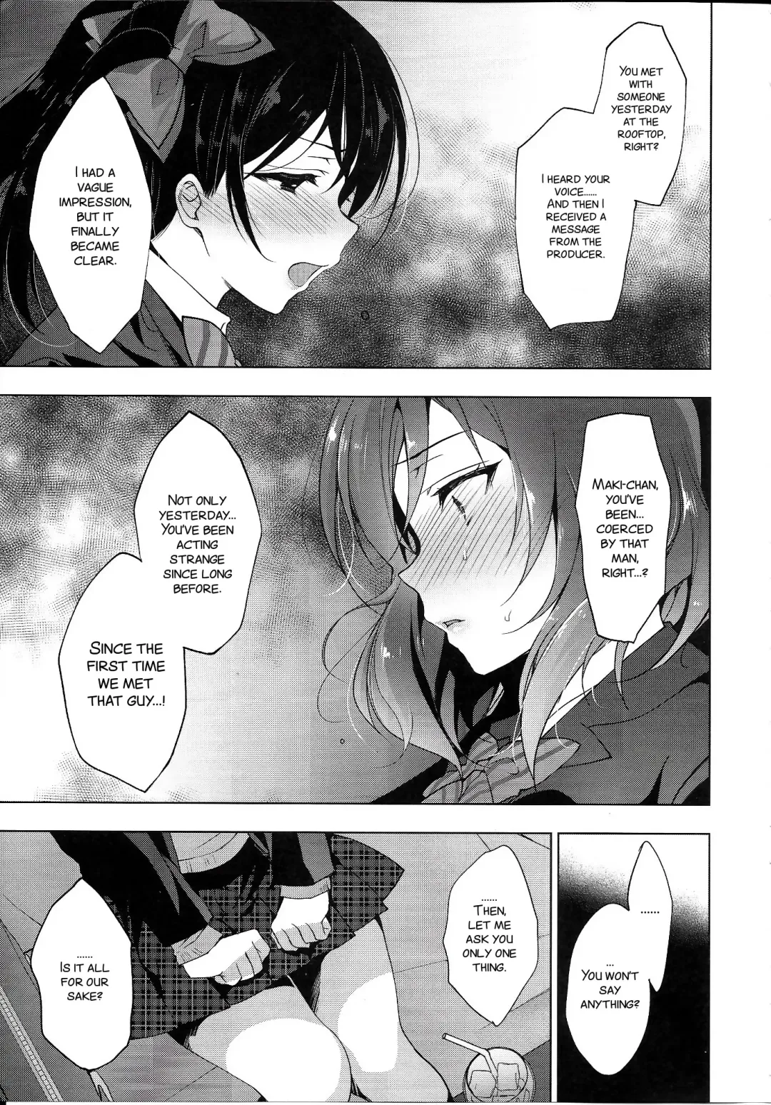 [Ninoko] MAKIPET8 Fhentai - Page 17