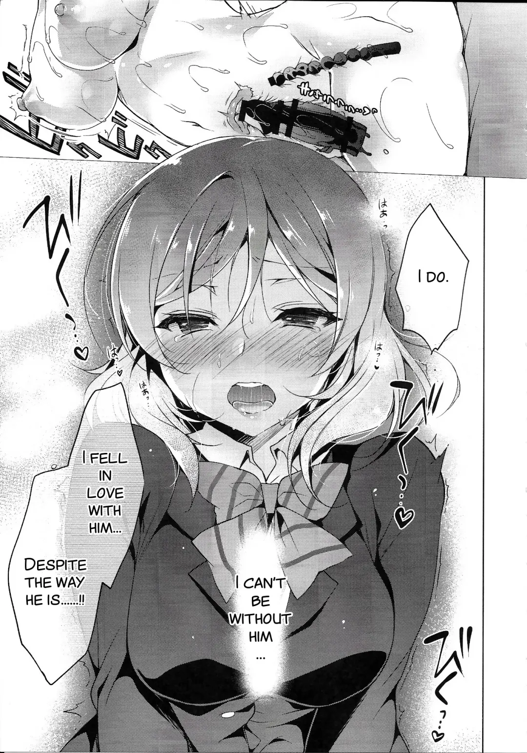 [Ninoko] MAKIPET8 Fhentai - Page 23