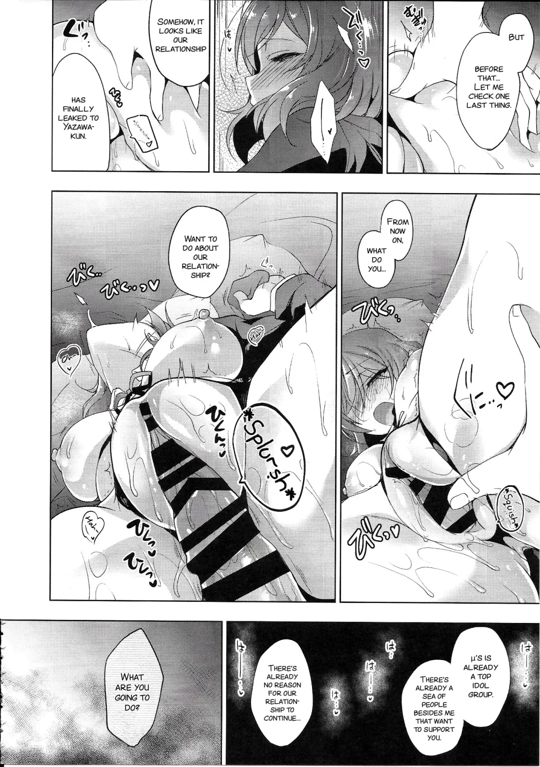 [Ninoko] MAKIPET8 Fhentai - Page 30