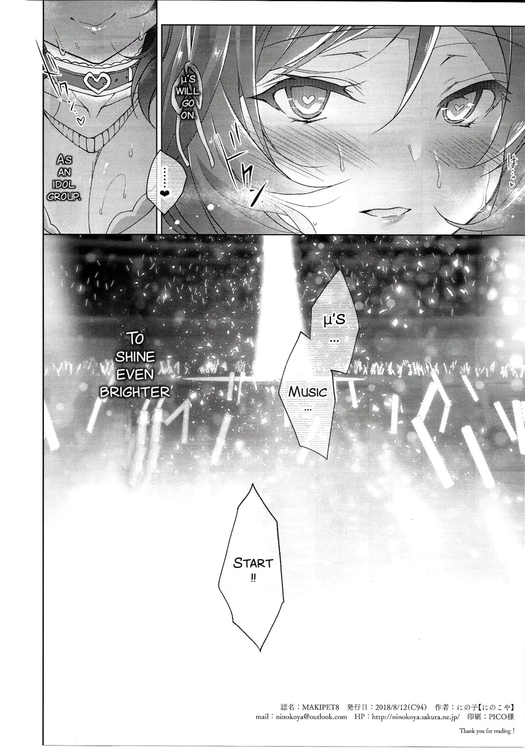 [Ninoko] MAKIPET8 Fhentai - Page 42