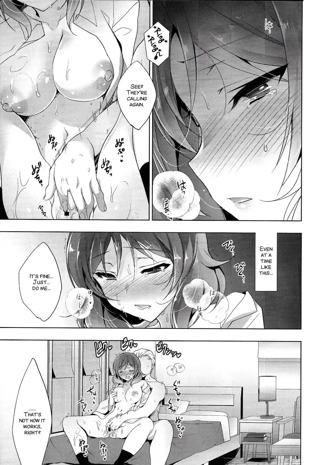 [Ninoko] MAKIPET8 Fhentai - Page 5