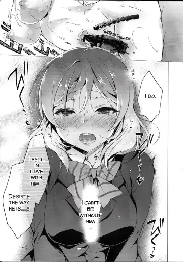 [Ninoko] MAKIPET8 Fhentai - Page 23