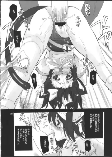 [Orimoto Mimana] Mahou Shoujo Neko XXX Fhentai - Page 21