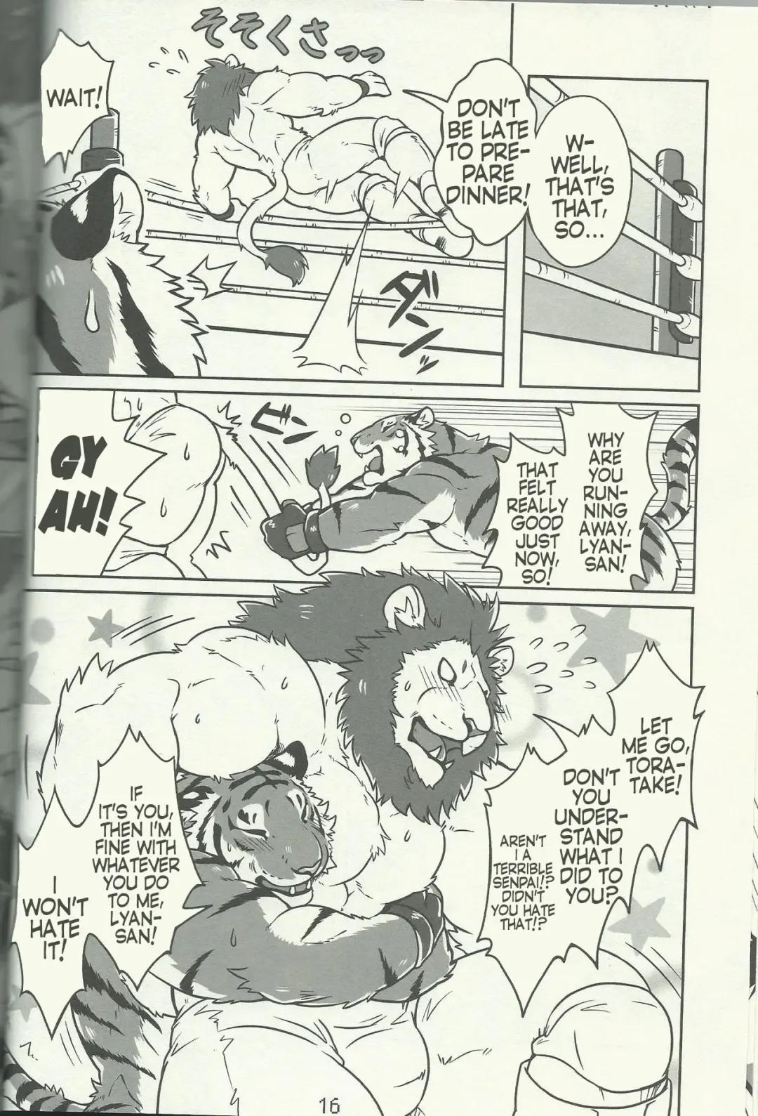 [Kirin] Koi no German Suplex Fhentai - Page 12