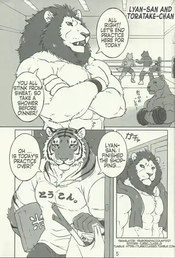 Read [Kirin] Koi no German Suplex - Fhentai