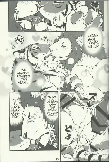 [Kirin] Koi no German Suplex Fhentai - Page 11