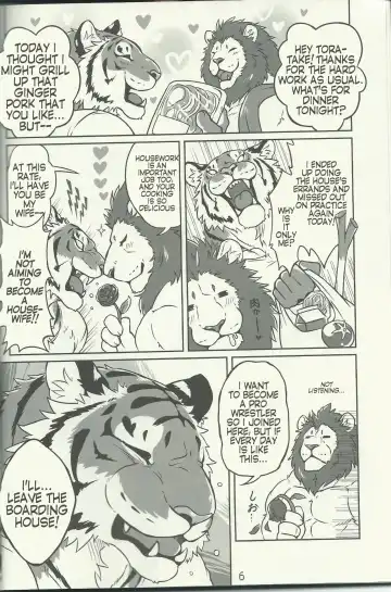 [Kirin] Koi no German Suplex Fhentai - Page 2