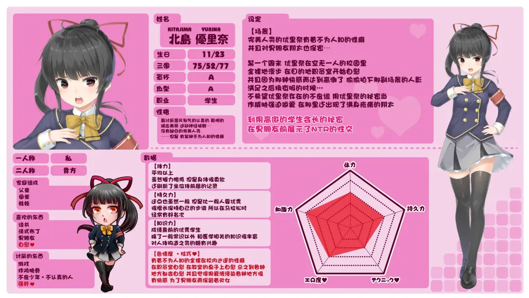 [Arumamai Ayuka Plus] Namaiki Seitokaichou o Karada de Wakaraseta no de Mite Kudasai Fhentai - Page 34