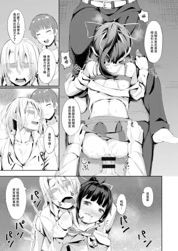 [Arumamai Ayuka Plus] Namaiki Seitokaichou o Karada de Wakaraseta no de Mite Kudasai Fhentai - Page 24