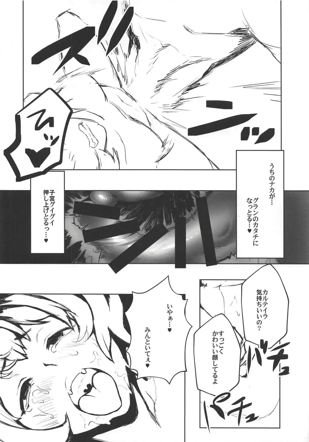 [Peniken] Kono, Nibuchin Fhentai - Page 19